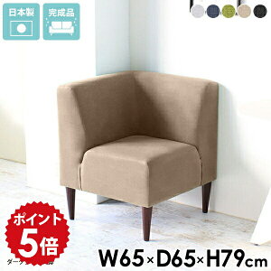 �_�C�j���O�x���` �_�C�j���O�\�t�@ ��l�|���\�t�@ �R�[�i�[ �w������t�� ������� 1�l�p ��l�p �k�� 1�l�|�� �֎q �\�t�@ �\�t�@�[ �������� �_�C�j���O�`�F�A ���r���O �R���p�N�g �x��