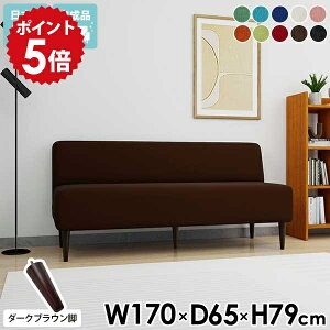 �_�C�j���O�\�t�@ 3�l�|�� �_�C�j���O�x���` �w������t�� ���֎q ���{�� �x���` 3�l���� �w�����ꂠ�� �x���`�`�F�A �\�t�@ ���r�[�`�F�A 3�l �a�@ �ҍ��� �\�t�@�[ �_�C�j���O ����45 �A�[