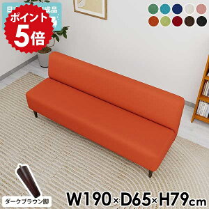 �x���`�`�F�A �_�C�j���O�x���` 170cm �w������t�� �_�C�j���O�\�t�@ �a�@ �ҍ��� �\�t�@�[ �� 3�l�|���\�t�@�[ 3�l�|�� �k�� �_�C�j���O�`�F�A �x���` 3�l���� �O�l�|���\�t�@�[ �\�t�@ �`�F