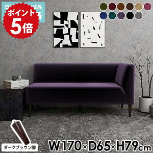 _CjOx` 170cm wt _CjO R[i[ \t@ L r[`FA 3l  x` Ol| _CjO\t@ 3l| w  x`\t@[ wꂠ  R