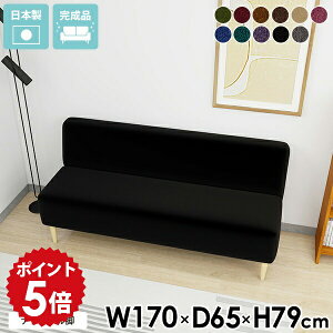 �_�C�j���O �x���` 3�l���� 3�l�|�� �O�l�|���\�t�@�[ �ҍ� �\�t�@ �x���`�`�F�A �_�C�j���O�\�t�@ �A�[�����X �_�C�j���O�x���` �w������t�� 3�l�|���\�t�@�[ �� �a�@ �֎q �ҍ��� �\�t�@