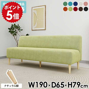 �_�C�j���O�x���` �w������t�� �x���`�`�F�A �A�[�����X ���r���O�\�t�@�[ �x���` 3�l���� �\�t�@ �O�l�|���\�t�@�[ 3�l�|�� ���֎q �_�C�j���O�\�t�@ ��l�� �a�@ �ҍ��� �\�t�@�[ 3�l�|��