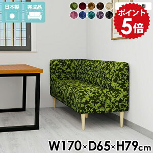 _CjOx` 170cm wt ֎q _CjO x`\t@[ x` _CjO\t@ wꂠ R[i[ `FA 3l| \t@[ ֎q 3l \t@ r[`FA JE`\t