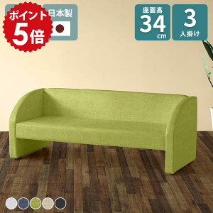 �\�t�@ �O�l�|�� ���r�[�`�F�A 3�l �R���p�N�g�\�t�@ 3�l�p �֎q ���� �k�� �\�t�@�[ 2.5�l�|�� �I���� ���[�\�t�@�[ 3�l�|�� ������� 3�l�|���\�t�@ �O���[ ���n ���ڃ\�t�@�[ ���r���O �J�t