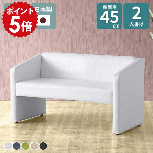 ダイニング 二人掛け ベンチ ソファ 高さ45 2人掛け グレー コンパクト ダイニングソファ ダイニングベンチ 背もたれ付き 130 ダイニングソファー 北欧 ダイニングソファーベンチ ブルー ソフ