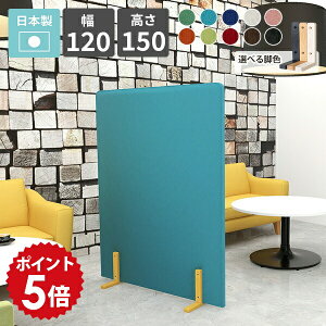 p[e[V ՗ Ԏd؂ 150cm ItBX X  rO q JtF a {  pl p[eBV XN[  d؂ ډB z g R y 