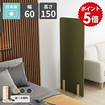 楽天市場】L字（高さ（cm）150 ～ 159.9）（パーテーション｜オフィス 