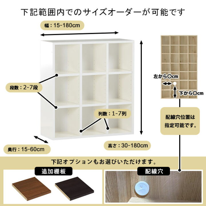 楽天市場】本棚 オーダー ラック 棚 木製 白 カラーボックス スリム 大 
