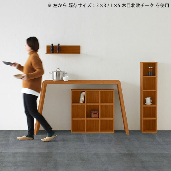 楽天市場】本棚 オーダー ラック 棚 木製 白 カラーボックス スリム 大 