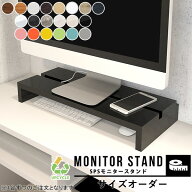 モニター台 白 机上ラック モニタースタンド PCラック 卓上 キーボード収納 ディスプレイ台 1台 机上台 …