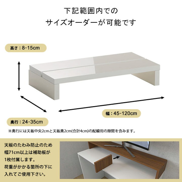 楽天市場】モニター台 白 机上ラック モニタースタンド PCラック 卓上 