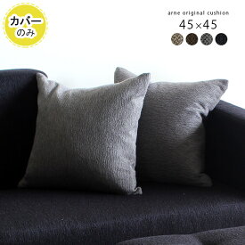 楽天市場 黒 クッションカバー クッション 座布団 インテリア 楽天市場 黒 クッションカバー クッション 座布団 インテリア