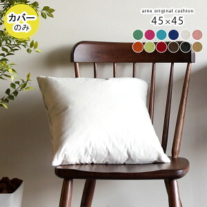 NbVJo[ 45×45cm k NbV Jo[  킢  { sN  lp Wbp[ p^ Jo[ CeA F ܂Jo[ 45×45 O[ bh    n 