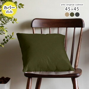 NbVJo[ 45×45cm k 45×45 NbV Jo[ ~jNbV \t@[NbV \t@NbV ~j  킢 lp rO Q XNGA  zc ܂ \t@ 