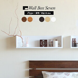 ウォールシェルフ 白 壁掛け 飾り棚 棚 小さい 賃貸 取り付け ミニ ウォールラック 木製 石膏ボード 壁掛けシェルフ ホワイト ディスプレイ ラック シェルフ 収納 ディスプレイボックス 本棚