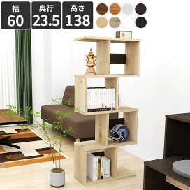 楽天市場】本棚 棚 大容量 オープンシェルフ D30 a4 完成品 省スペース 
