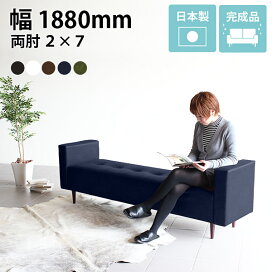 楽天市場】 家具 > ソファ > シリーズ-Baggy（バギー） > 両肘掛け 