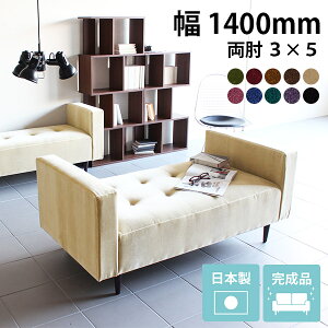 ソファ 1.5人掛け ソファー ゆったり ベンチソファー 2人掛け 背もたれのない ピンク スツール 北欧 コーナー コンパクト 二人掛け ベンチ チェア アンティーク ベンチチェアー 高級 おしゃれ