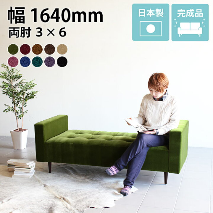楽天市場】ベンチ チェア ソファ ベンチソファー 背もたれなし 