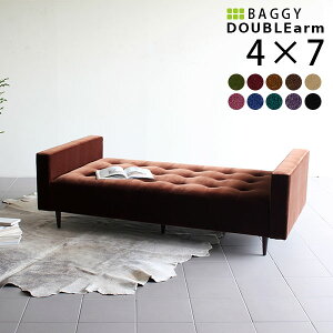 ソファーベッド ソファベッド コンパクト 長椅子 ベンチ シングル ベッド 3人掛け ソファ リビング ベンチソファー 背もたれなし 2人掛け シンプル ロビーチェア 3人 3人掛けソファ 黒 固め