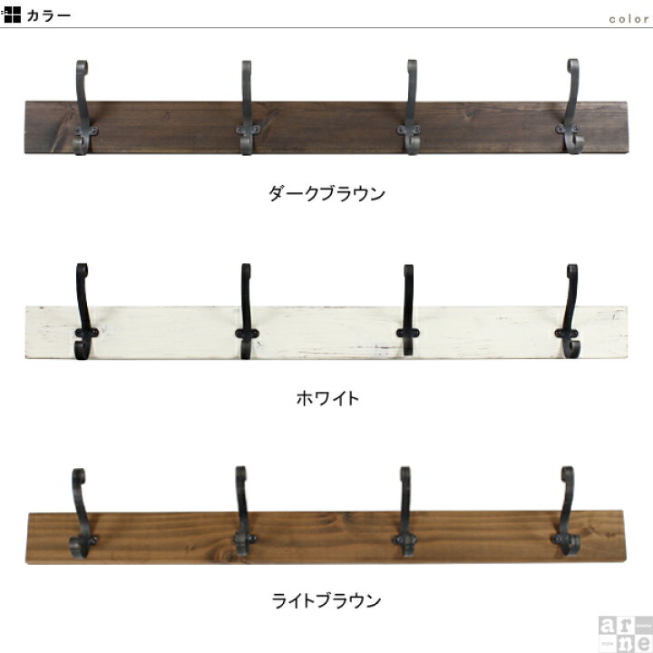 楽天市場】壁 フック 壁掛け ウォールラック アイアン 石膏ボード用 