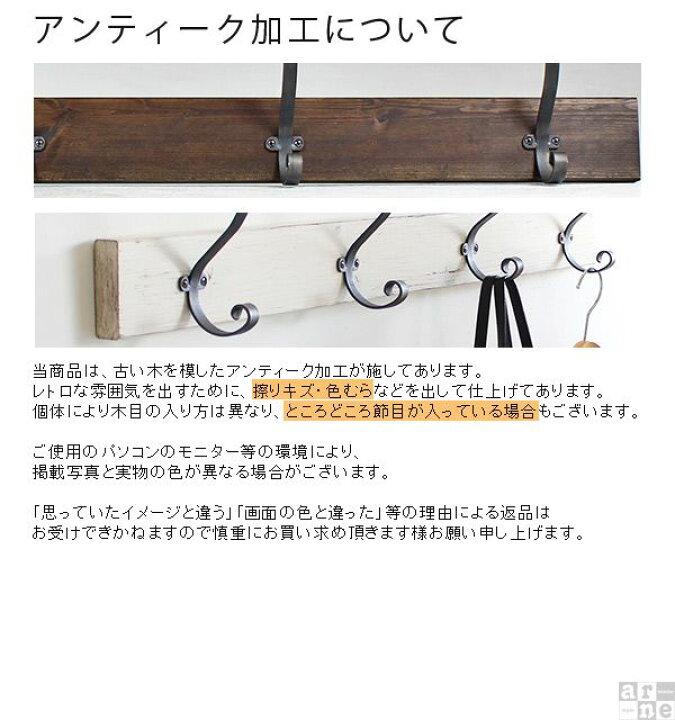 楽天市場】壁 フック 壁掛け ウォールラック アイアン 石膏ボード用 