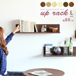 ウォールシェルフ l字 ラック 石膏ボード ウォールラック 壁掛け 飾り棚 本棚 シェルフ 小さい スリム 壁 棚 壁掛け飾り棚 キッチン 収納 玄関 リビング 薄型 コーナー ディスプレイラック 1
