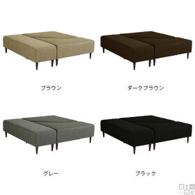 ベンチベンチソファーセット3点セットベンチソファCOMBOコンボファブリック布生地ブラウン/ダークブラウン/グレー/ブラック