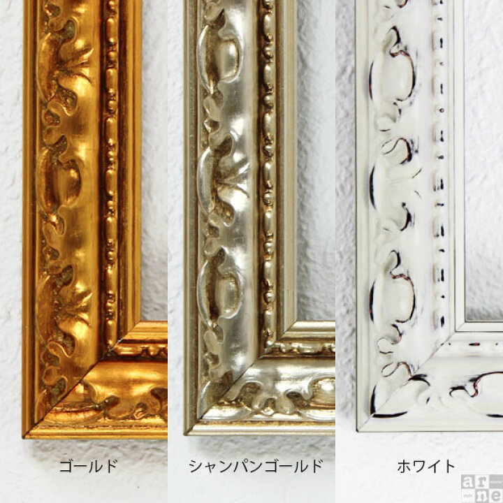 楽天市場】額縁 フレーム 壁面 飾り アートパネル アクセサリー 