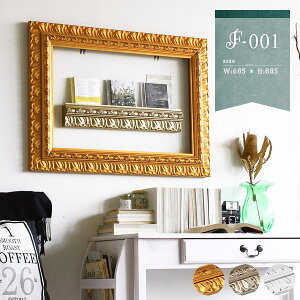 フレーム ディスプレイ 額縁 壁 ウォールデコ 壁掛け 壁飾り インテリア ウェルカムボード ウェディング ブライダル 額 長方形 手作り 枠 アートパネル モダン アートフレーム 壁面 アンティ
