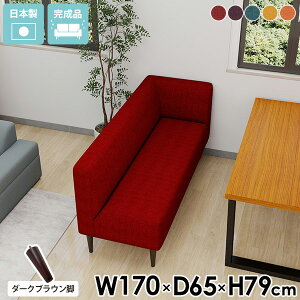 _CjOx` 170cm wt _CjO R[i[ \t@ L r[`FA 3l rO\t@ x` Ol| _CjO\t@ 3l| w _CjO`FA \t@[ 3l