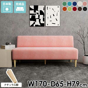 _CjO x` 3l| Ol| w \t@ { x`\t@[ wꂠ Ol _CjOx` 170cm wt r[`FA 3l _CjO\t@ X \t@[ x