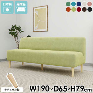 �_�C�j���O�x���` �w������t�� �x���`�`�F�A �A�[�����X ���r���O�\�t�@�[ �x���` 3�l���� �\�t�@ �O�l�|���\�t�@�[ 3�l�|�� ���֎q �_�C�j���O�\�t�@ ��l�� �a�@ �ҍ��� �\�t�@�[ 3�l�|��