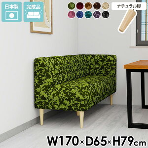 _CjO\t@ 3l| _CjO R[i[ ҍ \t@ L x` Ol| w _CjOx` 170cm { wt r[`FA 3l \t@[ 3l|\t@[ ЕI  