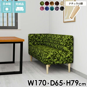 _CjOx` 170cm wt \t@ { r[`FA 3l _CjO x` 3l| ֎q ҍ \t@[ Ol| k `FA JE`\t@ ֎q x`\t@[ w