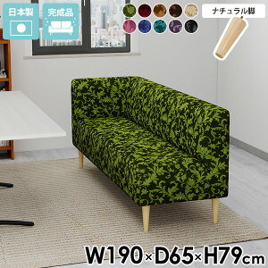 ベンチソファー 背もたれあり ソファ ロビーチェア 3人 カウチソファ 右肘 ダイニングベンチ 170cm 背もたれ付き ダイニングソファ コーナー ダイニング 3人掛け l字 待合室 ソファー ベンチ