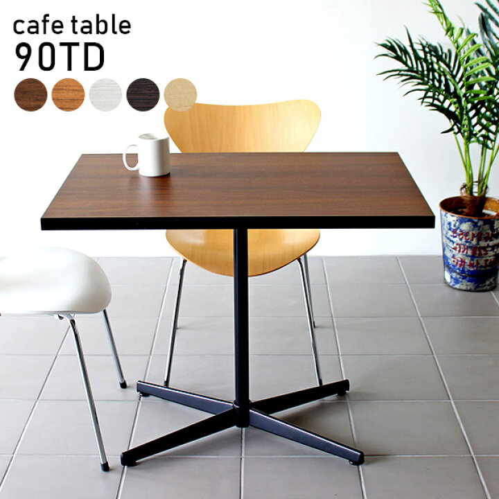 楽天市場 ダイニングテーブル 2人 90 カフェテーブル 一人暮らし ソファー テーブル ダイニング 1本脚 レトロ 90cm幅 北欧 二人用 2人用 モダン リビングダイニングテーブル リビングテーブル デスク 机 パソコン リビング 勉強机 ハイタイプ コーヒーテーブル おしゃれ 楽天市場 ダイニングテーブル 2人 90 カフェテーブル 一人暮らし ソファー テーブル ダイニング 1本脚 レトロ 90cm幅 北欧 二人用 2人用 モダン リビングダイニングテーブル リビングテーブル デスク 机 パソコン リビング 勉強机 ハイタイプ コーヒーテーブル おしゃれ