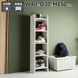 棚 ラック オープンラック 高級感 収納ラック デザイン 飾り棚 ディスプレイラック 省スペース 容量 マガジンラック 便利 新生活 薄型 収納棚 連結 デスク収納 本棚 スリム 収納家具 棚付き