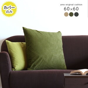 NbVJo[ 60×60 60cm NbV Jo[ k  { 킢  `   s[P[X 傫 Y sP[X Jo[ ܂Jo[ x[W O[ J[L 