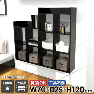 EH[VFt  Ǌ|I  gCI  ubN  rO 4i I[vbN Ǌ|bN OK {I ǖʎ[ ΍p{[h I fXN EH[bN 70cm 