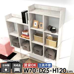 EH[VFt 嗝Ε Ǌ|I s25cm ΍p{[h rO  I[vbN fXN ǖʎ[ gCI OK Ǌ|bN 120cm 4i EH[bN I {I 70cm 