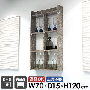 ウォールラック キッチンラック 吊戸棚 トイレ棚 鏡面 4段 大理石風 石膏ボード ウォールシェルフ 大理石柄 賃貸 壁掛け棚 おしゃれ 完成品 オープンラック 本棚 壁面収納 日本製 組立不要