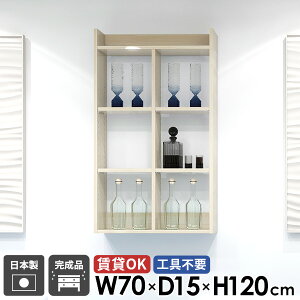 EH[bN Lb`bN I[vbN ݌˒I 4i {I EH[VFt i ؖ  gCI  70cm Ǌ|I 120cm  { ǖʎ[ fBXvCI ΍p