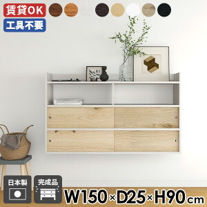 EH[VFt  EH[bN {  Ǌ|bN ˔ 150 EH[Lrlbg VFt ItBX ǖʃVFt gC [ Ǌ| zCg I[N _CjO 