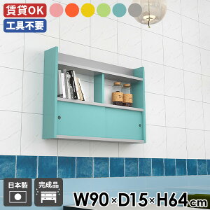 EH[Lrlbg Lb` EH[bN JtF _CjO VFt gC [ Ǌ|  90 ΍p{[h Ǌ|bN Ǌ|[ rO sN IW { EH[