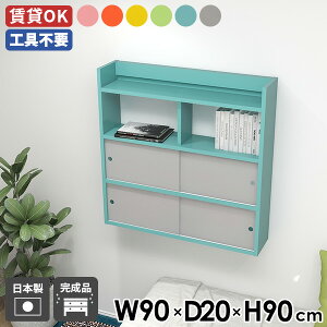 EH[VFt  EH[bN ΍p{[h t Lb` Ǌ|bN 90 ˔  i XCh _CjO _ ItBX EH[Lrlbg Ǌ|[ I