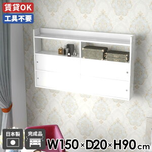 EH[VFt  EH[bN  Ǖt I k t zCg ʎdグ Lb` 150 JtF fBXvCbN _ Ǌ|bN ΍p{[h EH[L