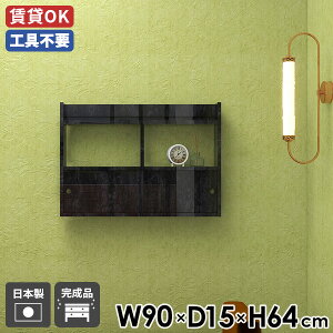 EH[bN 90 JtF EH[VFt t  ݂˒I  Q i k XCh VFt gC [ Ǌ| _ fBXvCbN ubN  ~