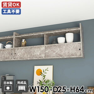 �E�H�[�����b�N �����i ���r���O �f�B�X�v���C���b�N �ǖʃV�F���t �ǖʃ��b�N ���_�� ���b�N ��150 ����I �E�H�[���L���r�l�b�g �΍p�{�[�h �E�H�[���V�F���t �嗝�Ε� ���t�� �J�t�F �Ǌ|