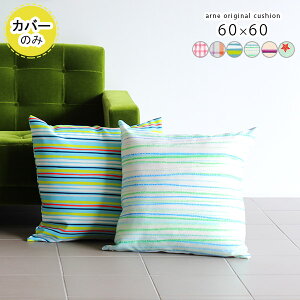 NbVJo[ 60×60 60cm NbV Jo[ k  { sN 킢 ` `FbN XgCv 傫 Y u[  O[  s[P[X sP[X Jo